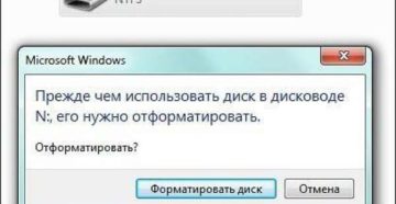 Как открыть флешку, когда компьютер требует её отформатировать