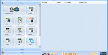 Программа FormatFactory – одна из лучших в классе преобразователей мультимедийных форматов