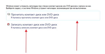 Несколько советов от простого к сложному в попытках оживить дисковод PS2 при чтении дисков