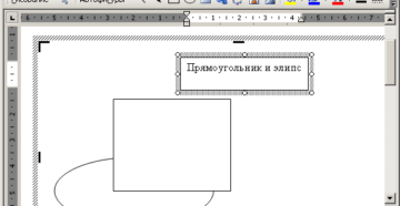 Создание схем в Microsoft Word