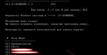 Сброс пароля Windows с помощью загрузочной флешки