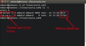 Исправление ошибок файловой системы Ubuntu «Файловая система доступна только для чтения»