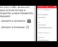 Как включить отображение заряда батареи в процентах на iPhone